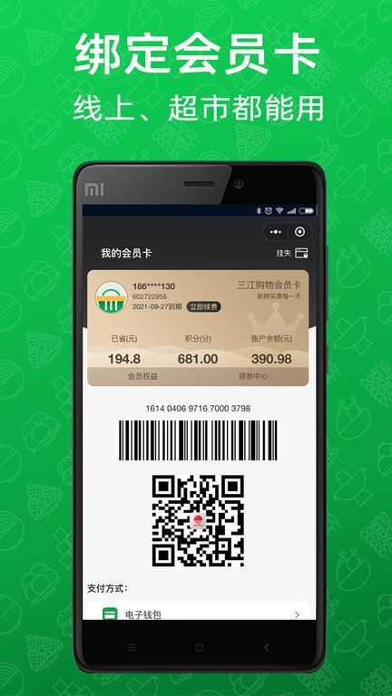 bwin(中国)唯一官方网站安卓通用版V12.9.32